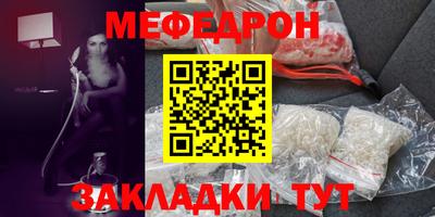 мдма Ирбит