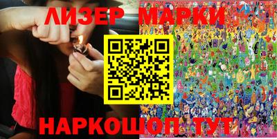 PSILOCYBIN Ипатово
