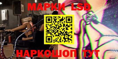 PSILOCYBIN Ипатово