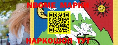PSILOCYBIN Ипатово