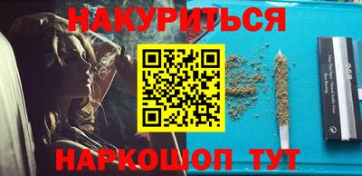 PSILOCYBIN Ипатово