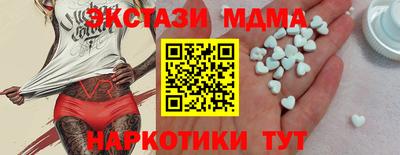 мдма Ирбит