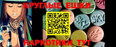 PSILOCYBIN Ипатово