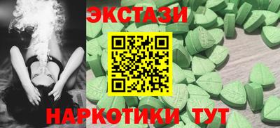 мдма Ирбит