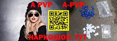 амф Изобильный