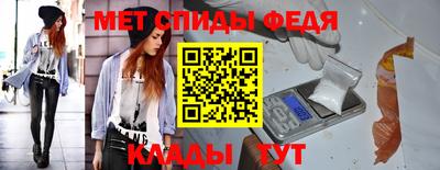 мдма Ирбит