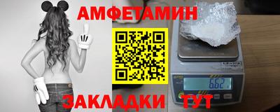 амф Изобильный