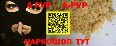 амф Изобильный