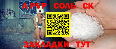 амф Изобильный