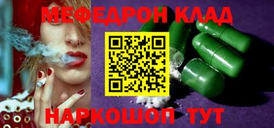 мдма Ирбит