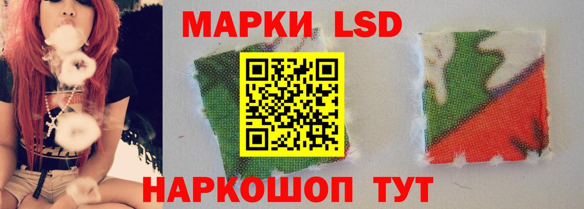 Лсд 25 экстази  ЛСД экстази ecstasy  Вход с VPN  Каменка  ЛСД экстази ecstasy 