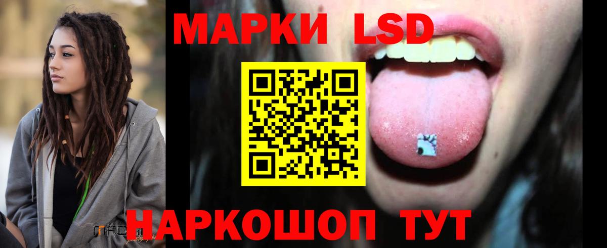 LSD-25 экстази кислота Каменка
