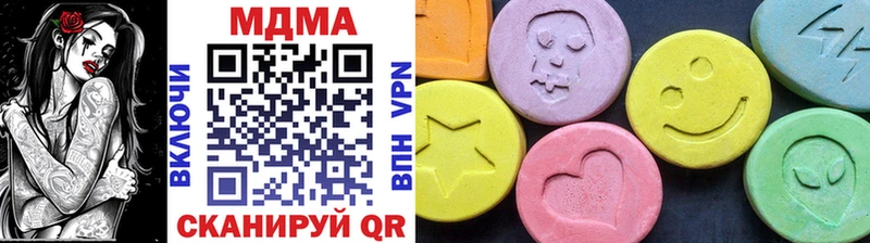 цена наркотик  MEGA рабочий сайт  MDMA молли  Каменка 