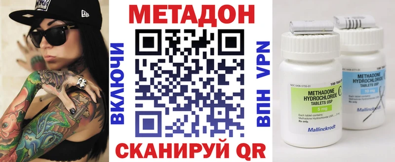 купить закладку  нарко площадка телеграм  ОМГ ОМГ ссылка  МЕТАДОН мёд  Каменка 