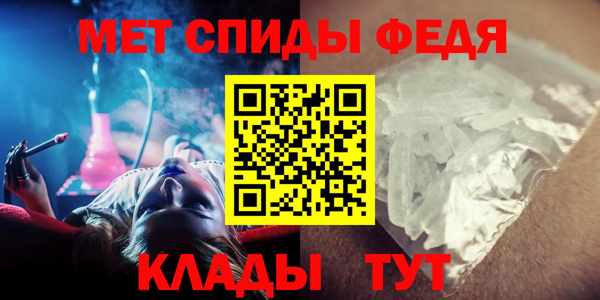 МЕТАМФЕТАМИН витя  Вход с VPN  Каменка 