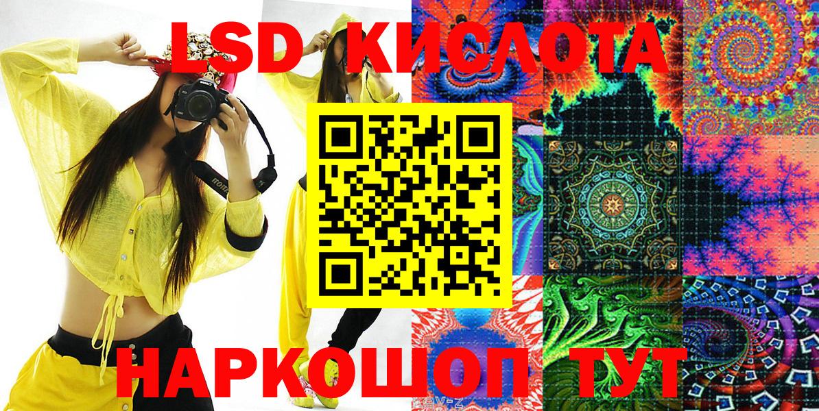 Каменка  Наркотические марки 1,8мг  Наркотические марки  где можно купить наркотик  Вход с VPN  Наркотические марки 1,8мг 