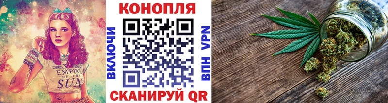 Канабис конопля Каменка