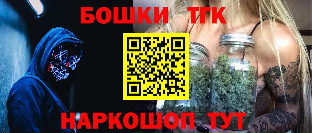 Канабис планчик  Каннабис OG Kush  Вход с VPN  Марихуана сатива  Каменка 